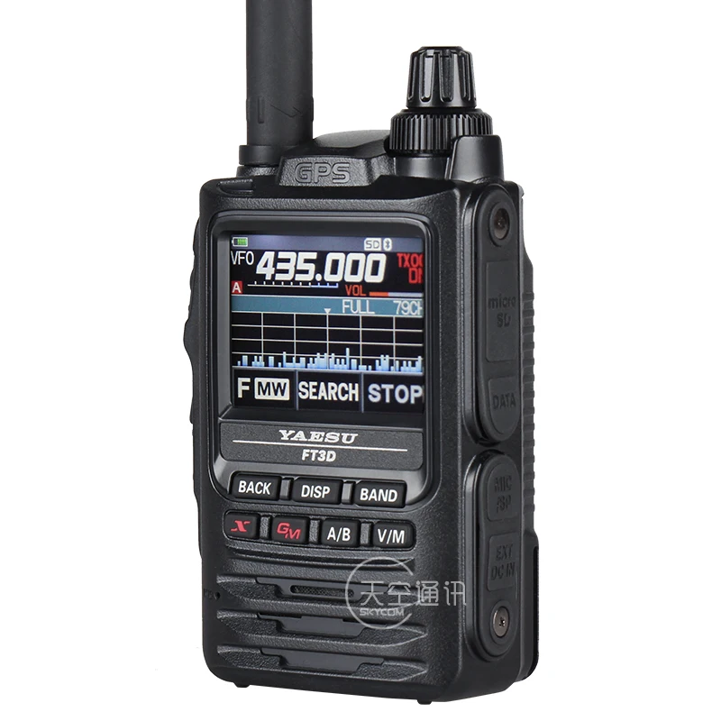 Yaesu FT3DR flagship digital handheld walkie-talkie full-color touch screen Bluetooth GPS recording