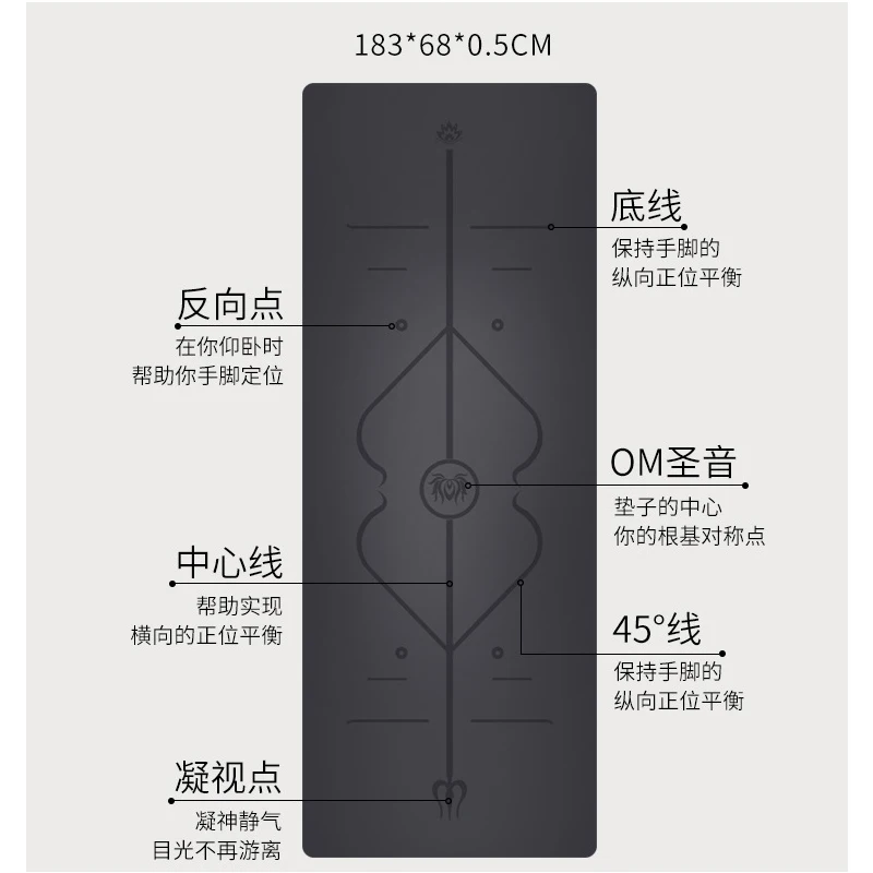 Yoga matHigh quality 183cm broadened PU natural rubber sweat absorption non-slip body position line fitness mat for yoga studio