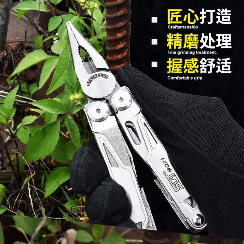 Splitman SQT MQ-21 Multiltool Folding Knife Plier 19 in 1 EDC Camping Suvival Multi-function Tools Mini Scissors Screwdriver Saw