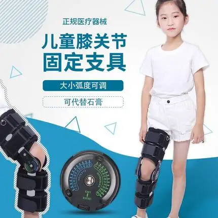 

Children can adjust the knee joint fixation to support the lower extremity knee ligament injury protector