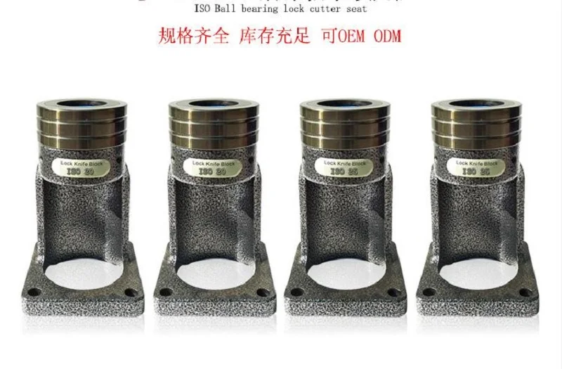 

CNC machine tool holder iso20 iso25 iso30 lock tool holder