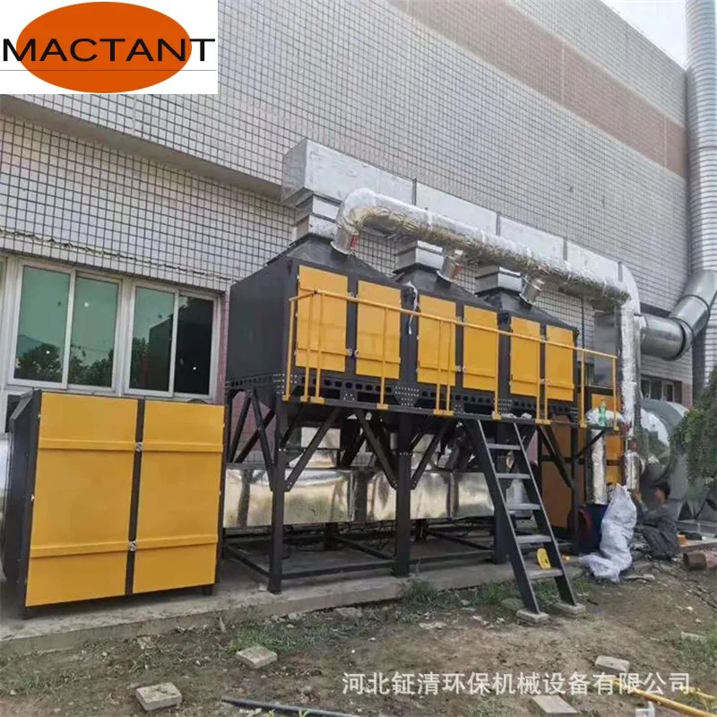 Activated Carbon Adsorption Desorption Regeneration Unit Industrial Waste Gas Catalytic Equipment Combustion Furnace Catalytic