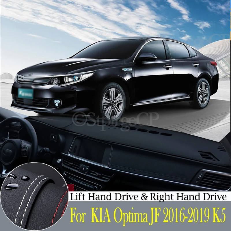 High-quality leather instrument panel protection pad and light-proof pad for KIA Optima JF 2016-2019 K5 car styling accessories