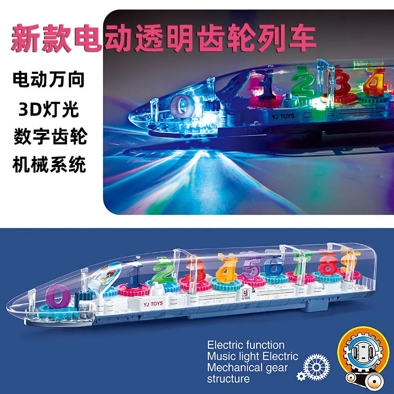 Children's Transparent Gear Electric Toy Train Sound Light And Music Simulation Harmony EMU High-speed Rail Christmas Gifts