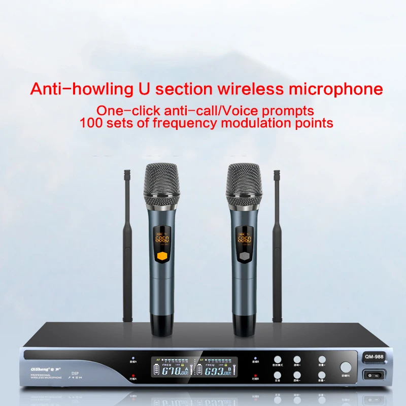 Home Amplifier Singing Wireless Microphone KTV U-segment FM Metal Stage Meeting Anti-howling Microphone K Song Audio Amplifier