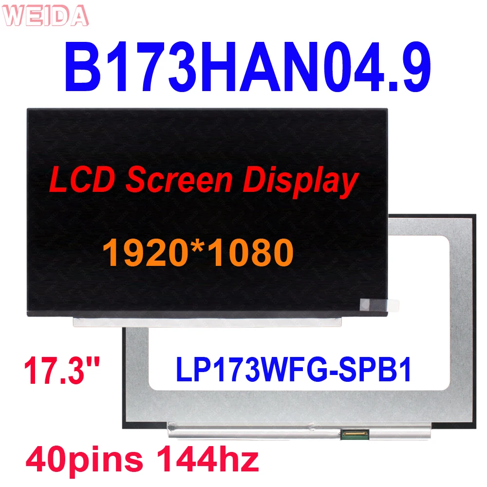 

ЖК-дисплей 17,3 ''FHD B173HAN04.9, IPS Светодиодная панель, матрица, матовая сменная фотография 1920x1080 72% NTSC, 40 контактов, 144 Гц