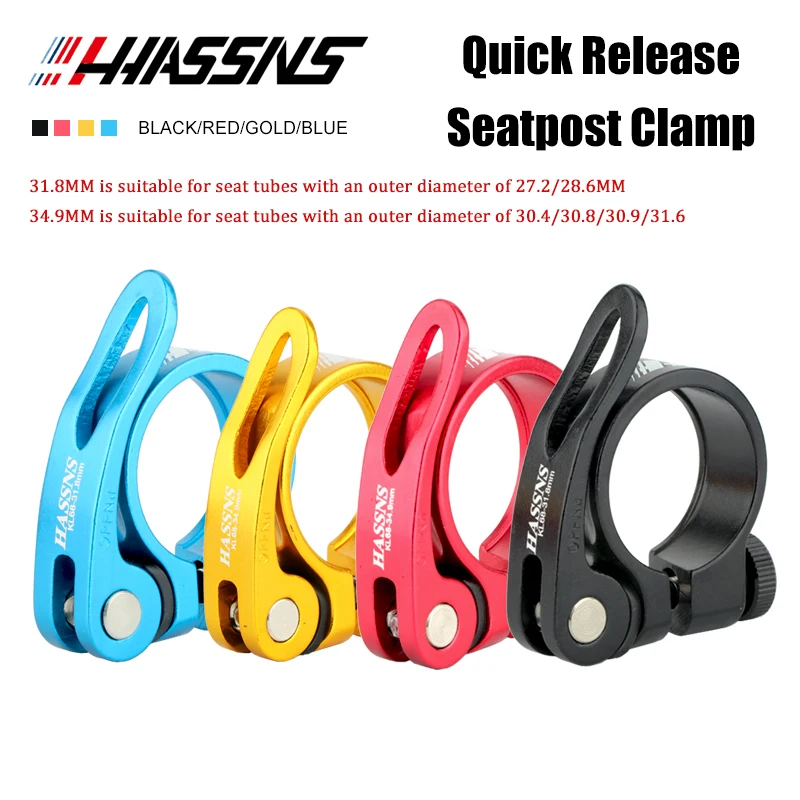 HASSNS – pince de tige de selle à dégagement rapide, fermeture de selle de vélo vtt 31.8 34.9MM, Clip de cadre de vélo pour Tube de siège 27.2/31.6mm