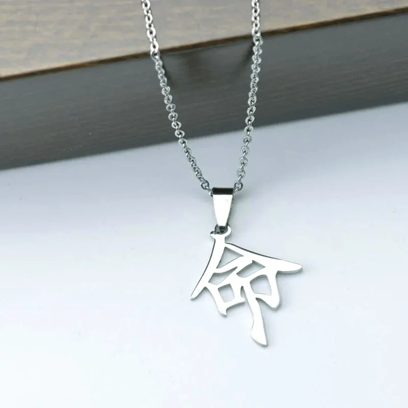 Chinese Characters Ming Necklace Pendant Stainless Steel Hip Hop Rock Pendants for Men and Women Jewelry Gifts for Friends