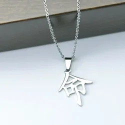 Chinese Characters Ming Necklace Pendant Stainless Steel Hip Hop Rock Pendants for Men and Women Jewelry Gifts for Friends