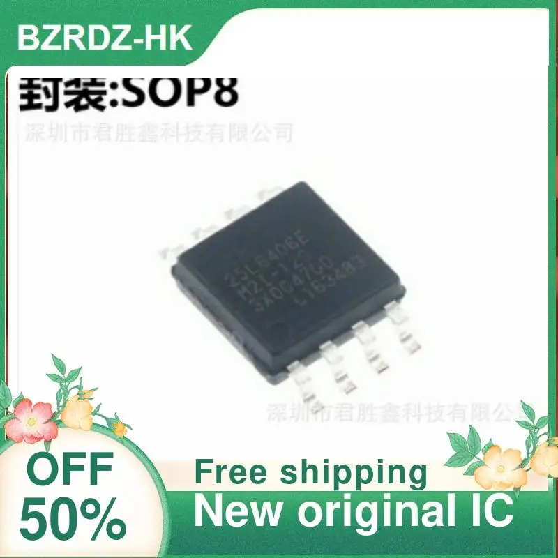 

10PCS MX25L6406E MX25L6406EM2I-12G New original IC