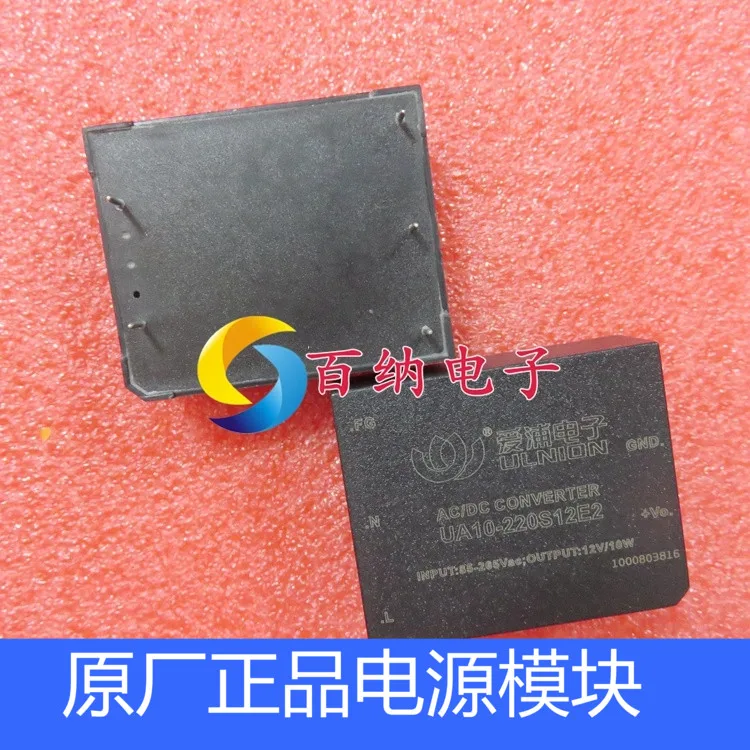 Бесплатная доставка UA10-220S12E2 AC-DC10 10 шт.