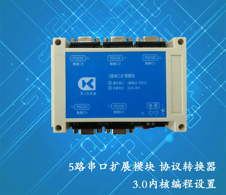 

5-channel Serial Port 232 Expansion Module Data Processing Chinese Programming Protocol Converter