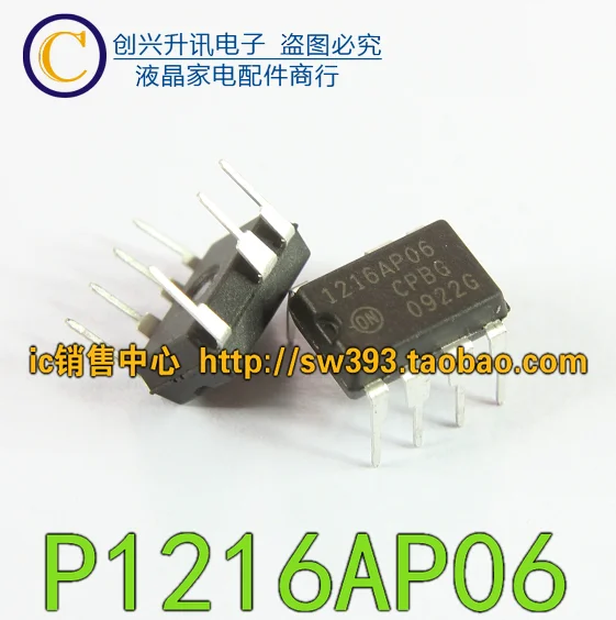 Original 5pcs/ P1216AP06 1216AP06 P1216AP065 DIP-7