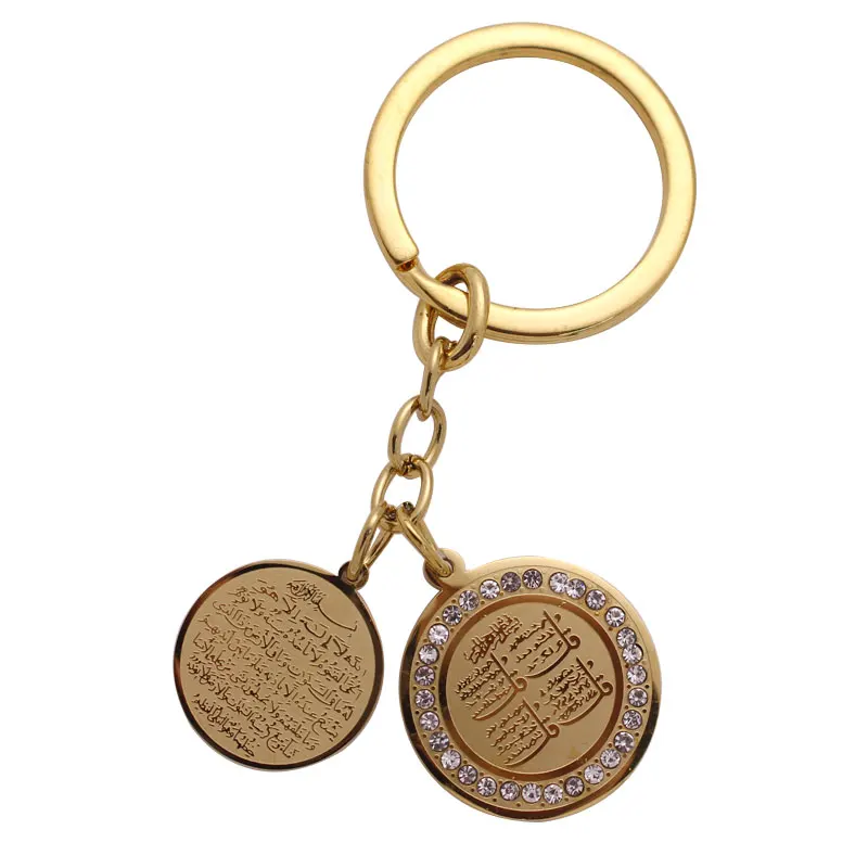 islam quran four Qul suras AYATUL KURSI stainless steel key chains