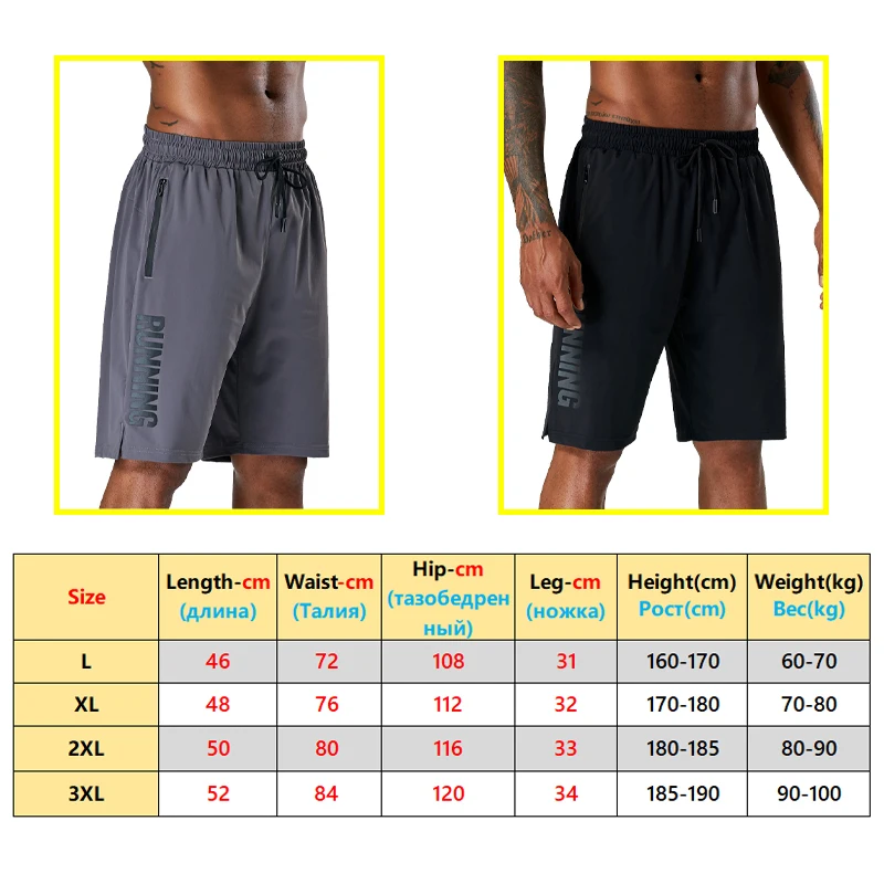 Men Sports Shorts Gym Solid Casual Football Jogging Breathable Sweatpants Badminton Tennis Quick Dry Running Training Trunks