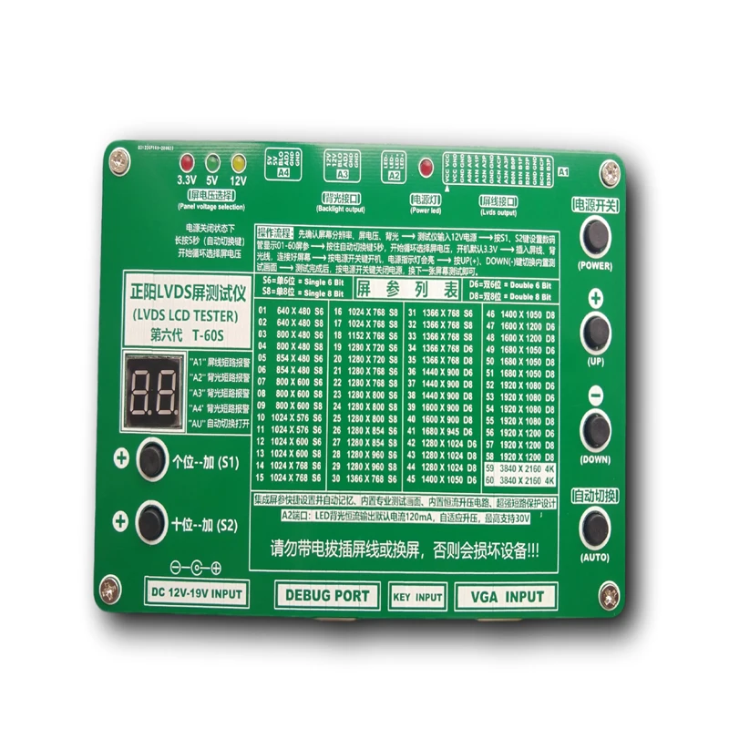 New Version of LCD TV LED LCD Screen Tester Point Screen T-80S Eighth Generation TV Repair Test Tool