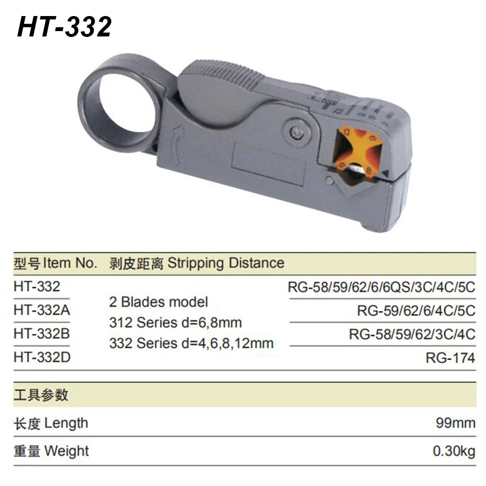 cable stripper coaxial cable strip tool HT-312 HT-332 HT-S501A TL-322