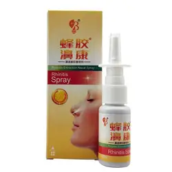 Propolis Extract Nose Spray To Relieve Nasal Discomfort Nasal Drops Runny Itching Allergic Rhinitis Nose Health And Medicine