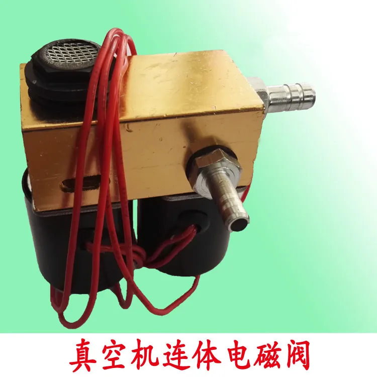 

Vacuum Packaging and Sealing Machine One-piece Solenoid Valve One-piece Vacuum Release Valve Vacuum Machine Accessories