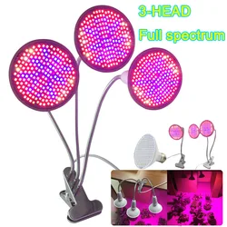 LED Plant Grow Light growing tent box Full Spectrum Flower 200 UV IR Room E27 Lamp Clip  Bulb Dual for Indoor growbox hydro