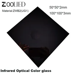 1PCS 365nm UV Pass  Ultraviolet Filter Black Glass ZWB2 100X100X3mm 50x50x2mm Visible Light Cut UG1 For For Flashlights