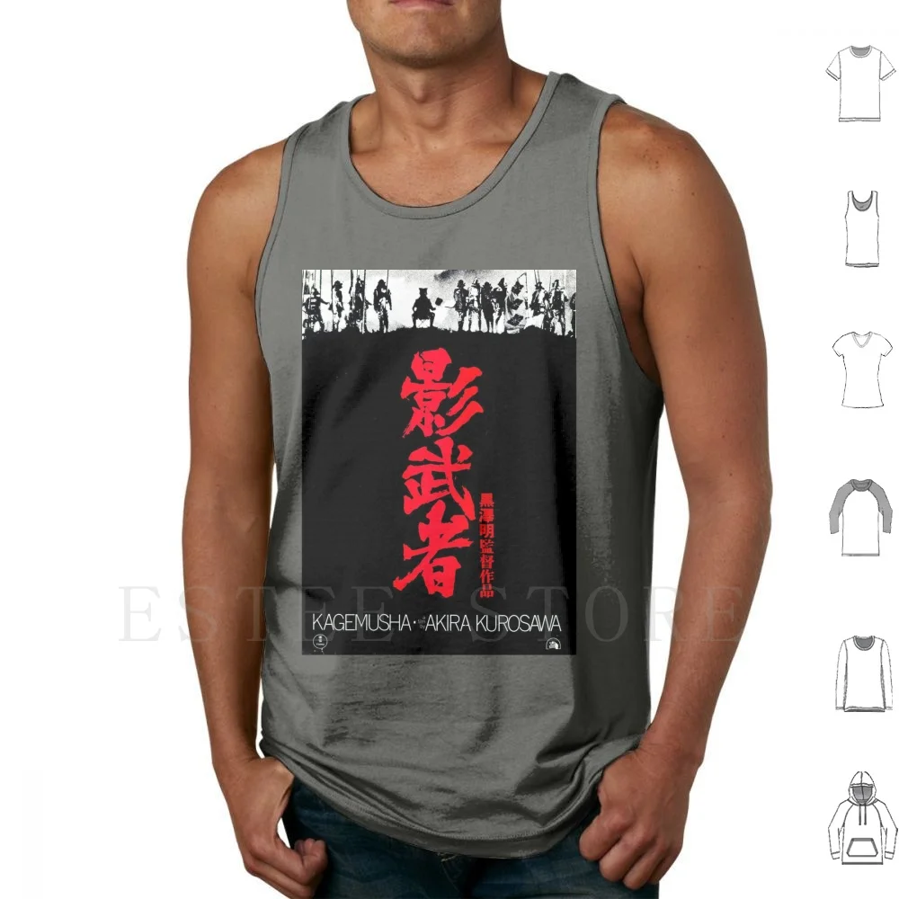 Kagemusha Kurosawa Tank Tops Vest Cotton Seven Akira Kurosawa Color Mifune Toshiro Mifune Seven Yojimbo Sanjuro Ran Kagemusha