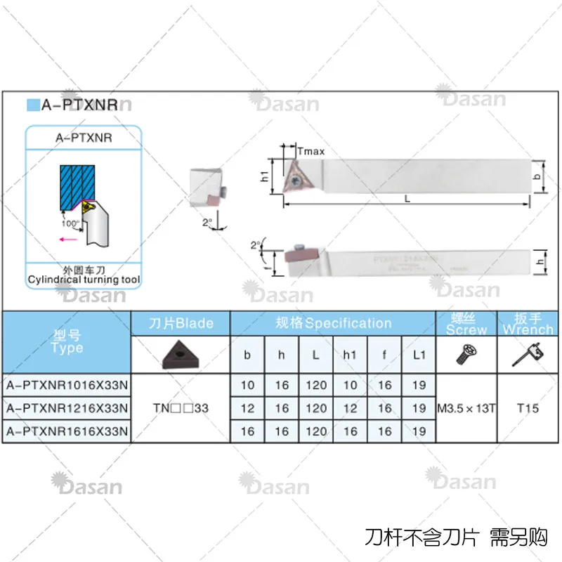 PTXNR 1216X33N/1016X33N/1616X33N CNC Walking Machine Triangle Turning Tool Outer Round Tool Bar
