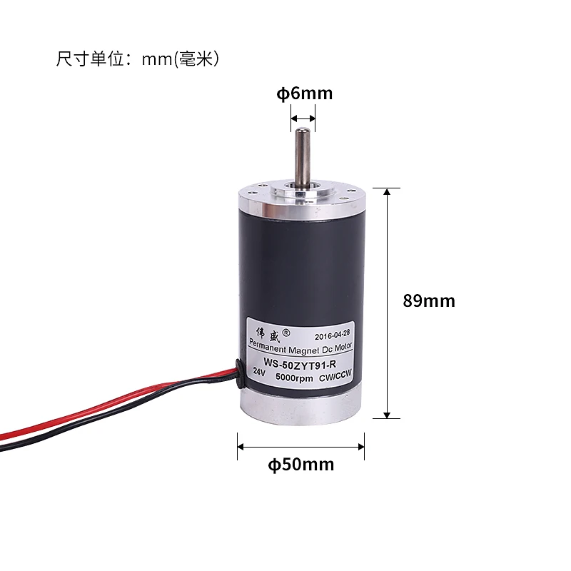 Плюс/минус высокоскоростного постоянного магнита двигателя постоянного тока регулировочный двигатель 6 мм Диаметр осевой высокоскоростной двигатель и кронштейн