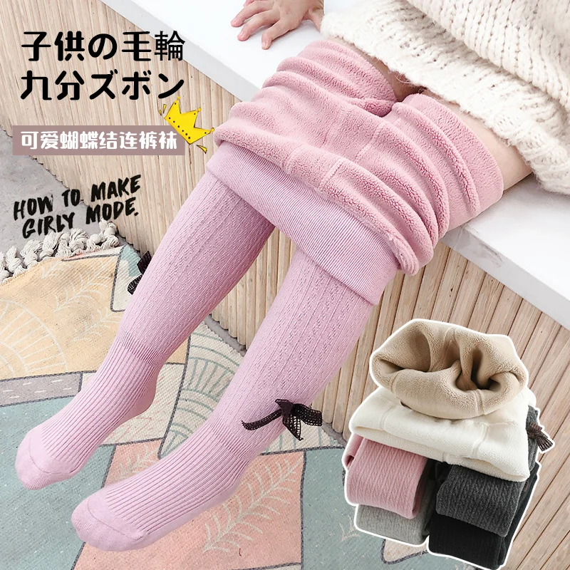 New Infant baby Polar Fleece Lining stockings plus velvet thick cotton hollow bow winter girl pantyhose Twist warm kids leggings