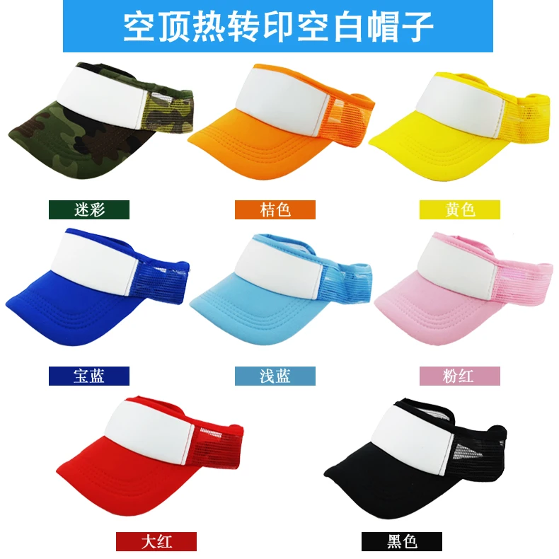 12pcs/lot Blank Sublimation Sun-Hat For Sublimation INK Print DIY Gifts Heat Press Printing Transfer