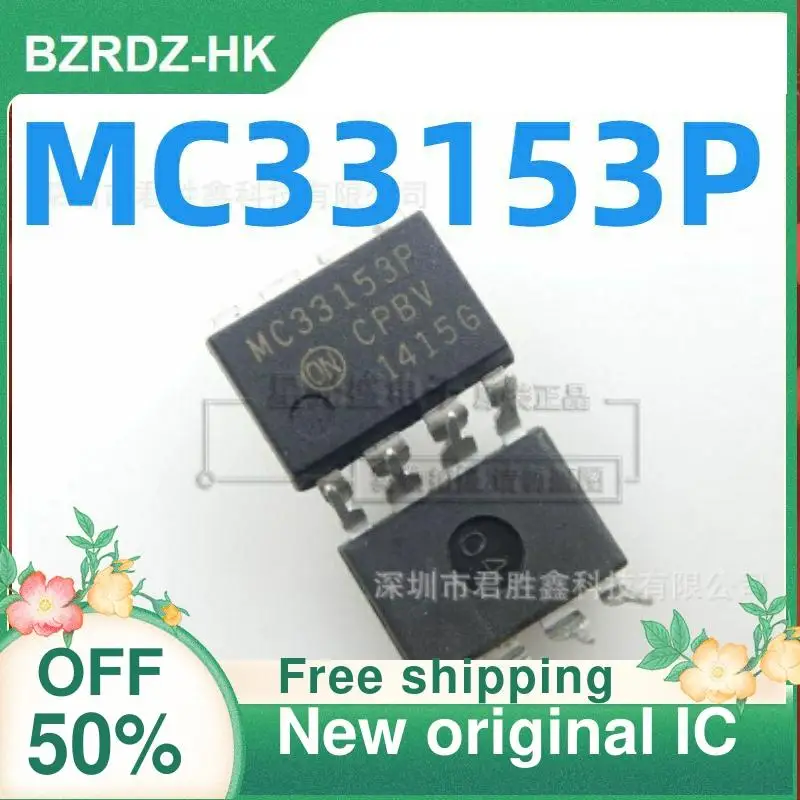 10 шт. MC33153 MC33153P DIP8 новый оригинальный IC