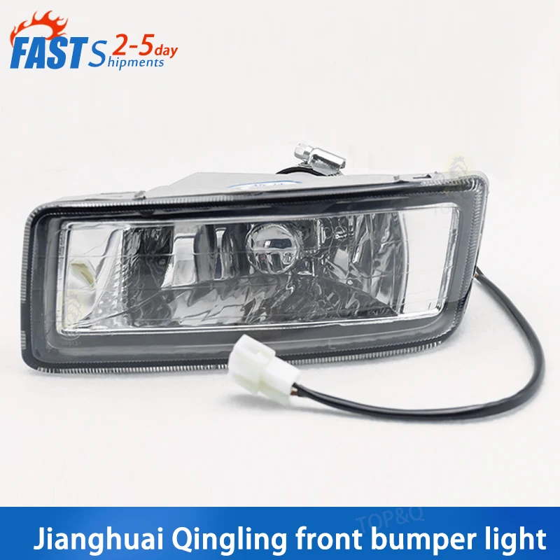 

Fit for Yellow Sea Dachaishen Front Fog Light Accessories Qingling Pickup Front Bumper Light Front Light Bumper Light