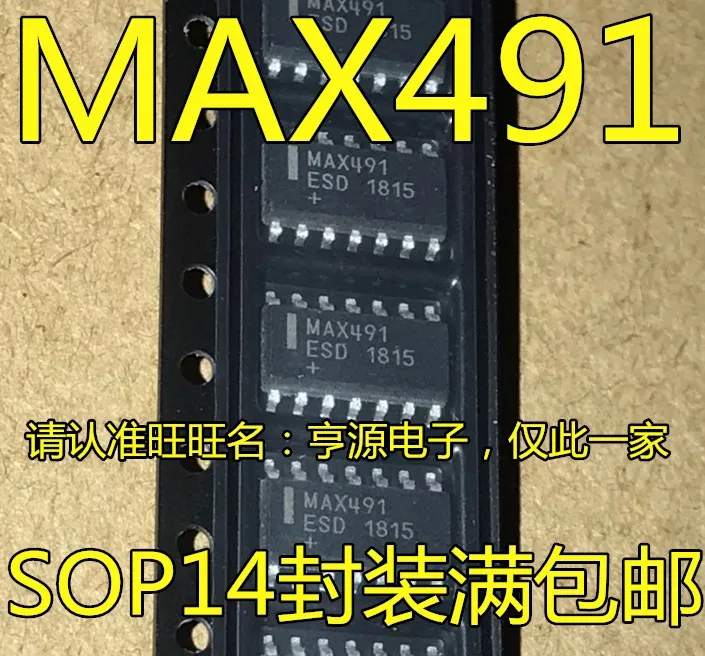 

10 шт. MAX491 MAX491CSD MAX491ESD SOP-14 IC