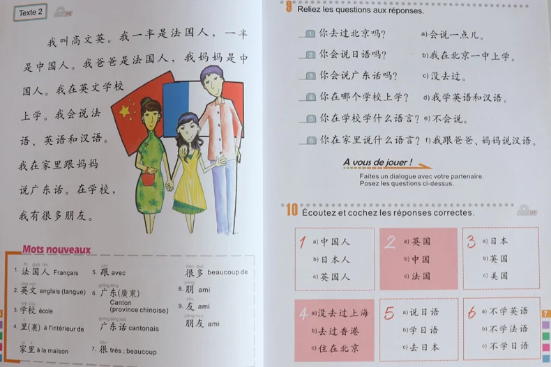 Franse versie schoolboeken oefenboeken Chinees Zelfstudieboek klaslokaal lesmateriaal voor TCFL Frans Chinees leren