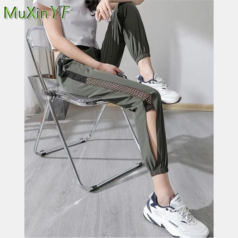 Women's Sports Pants Korean Fashion Ice Silk Sweatpants Summer New Simple Mesh Nine-point Pants Casual Loose Trouser