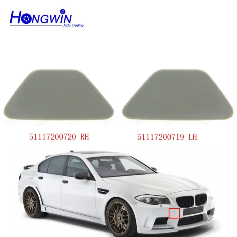 Front Headlamp Headlight Washer Cleaning Jet Spray Nozzle Cap Cover For BMW 5 F10 F11 F18 2011 2012 2013 2014 2015 51117200719