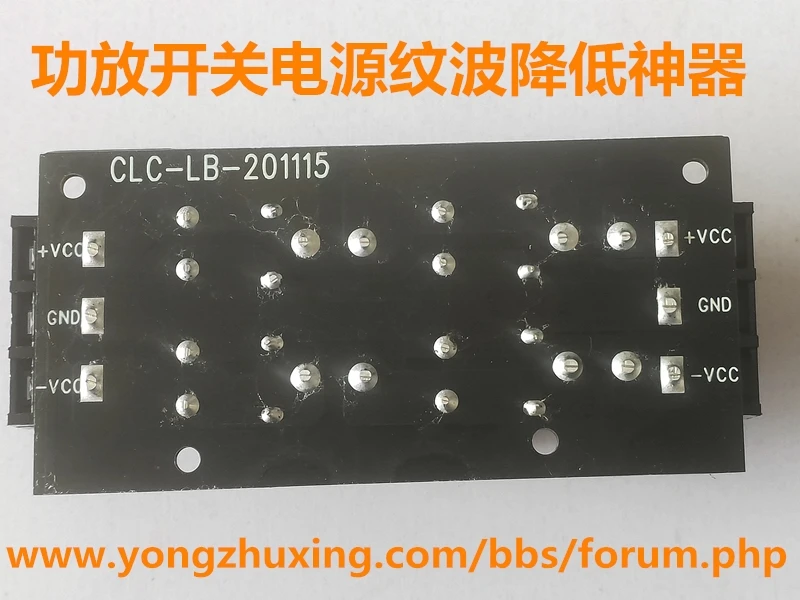 مناسب مع تيار مستمر الإيجابية والسلبية تحويل التيار الكهربائي مجلس مرحلتين LC تصفية للحد من تموج مكبر للصوت الضوضاء الحالية