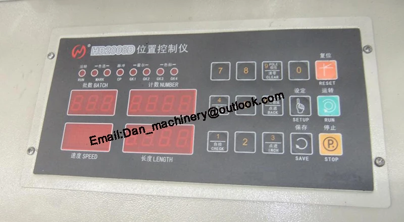 HD2008D,HD-2008D  Computer Position Controller for bag making machine part