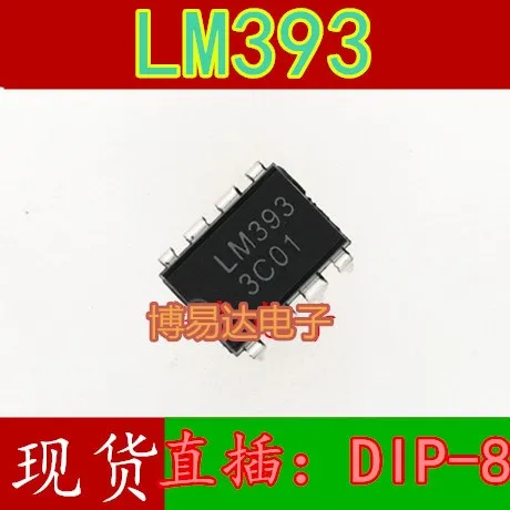 

LM393 LM393N LM393P DIP-8