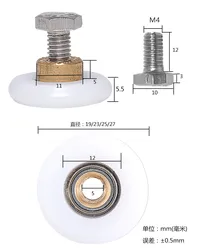 5pcs 19/23/25/27mm Diameter sliding Shower Door Replacement Wheel Roller casters furniture castors Runners Wheels