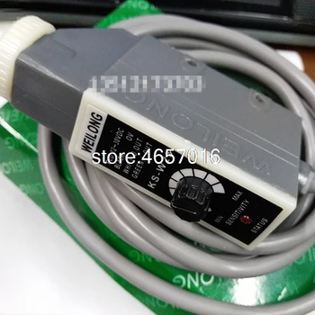 WEILONG color code sensor KS-W23 (white light source) NPN bag making machine photoelectric switching sensor replace KS-C2W