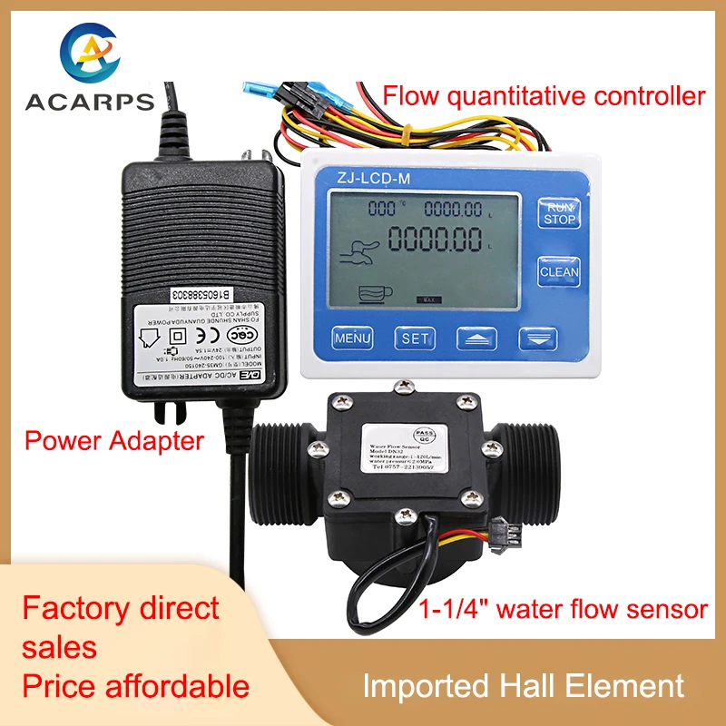 DN32 Digital Display Flow Quantitative Controller 1-1/4\