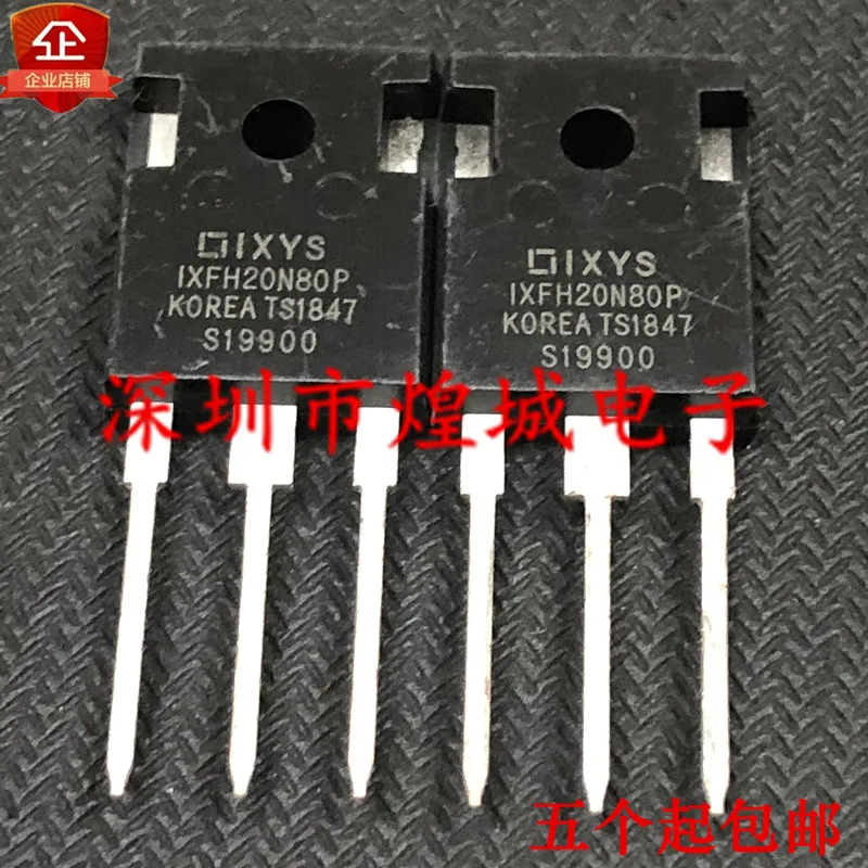 

5PCS/Lot IXFH20N80P ½ TO-247 800V 20A