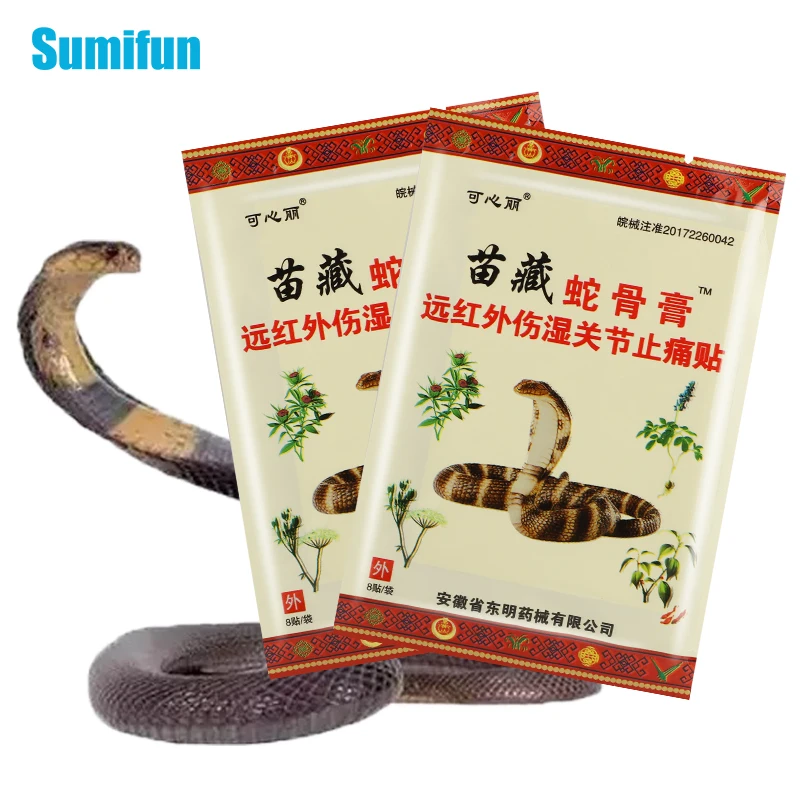 

8pcs Snake Oil Extract Plaster Pain Relief Patch Back Neck Knee Ache Orthopedic Joints Chinese Herbal Medical Stickers C2311