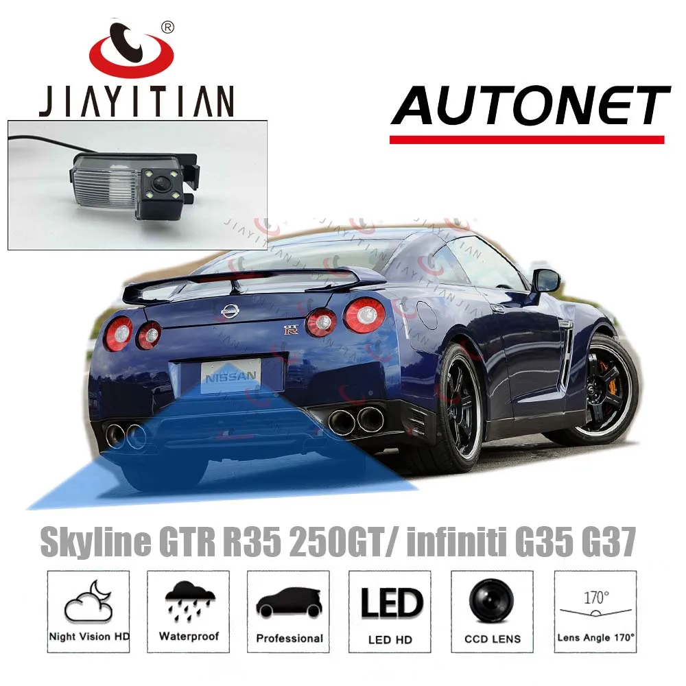 JIAYITIAN Rear View Camera For Infiniti G35 G37 2006~2014/CCD/Night Vision/Reverse Camera/ Backup Parking Camera