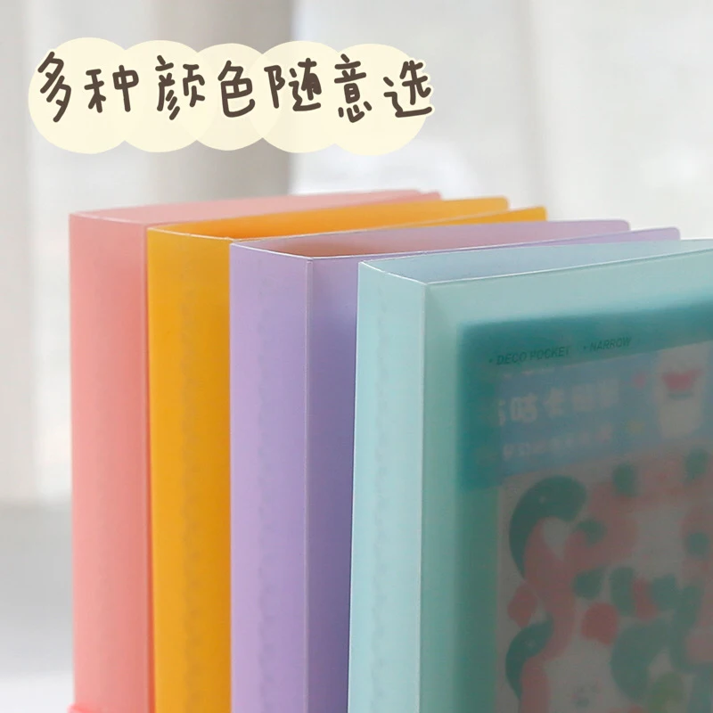 1 PC Macaron Color Scrapbooking Storage Page Card Note Holder with 30 Slots for Tickets Collection Notes Photo Sticker Storage