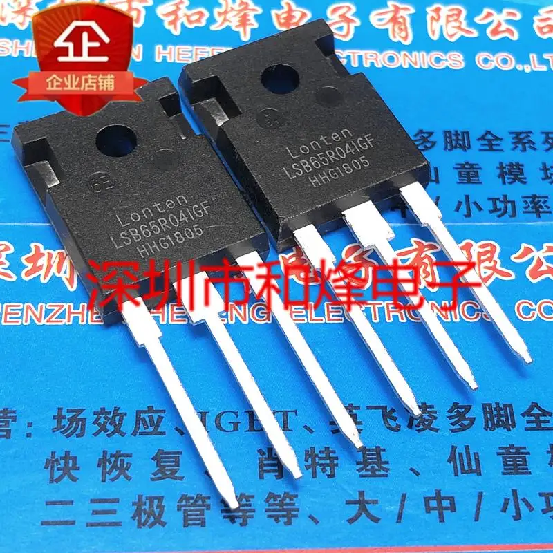 10PCS LSB65R041GF TO-247