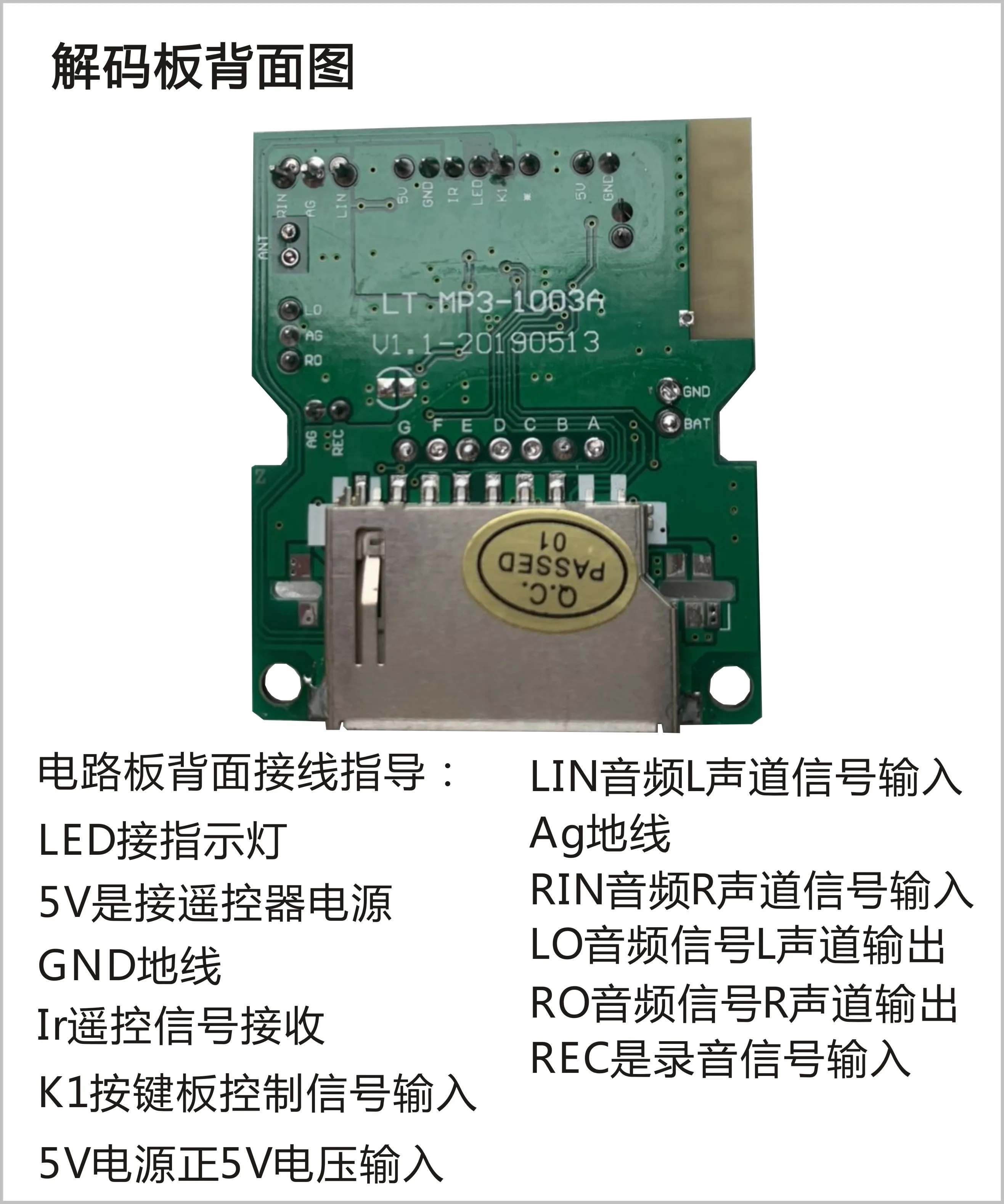 Nguồn Điện 5V MP3-503R Bộ Giải Mã Ban Nâng Cấp Ban USB SD Thẻ Di Động Ngoài Trời Xe Đẩy Siêu Trầm Phụ Kiện Âm Thanh