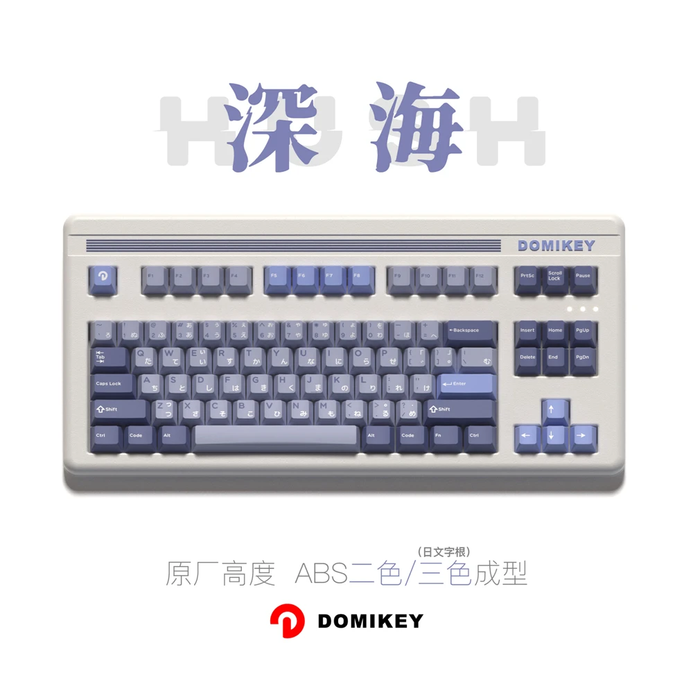 Imagem -04 - Domikey-doubleshot Keycap do Abs Perfil da Cereja do Mar Profundo Pôquer 87 do Teclado do mx 104 Xd64 Xd68 Xd84 Bm60 Bm65 Bm68 Bm80