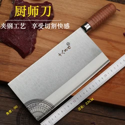 SHIBAZI ZUO Professional Chef Slicing Kitchen Knife Premium 3-Layer Composite Steel Mulberry Kitchen Knives F202-1